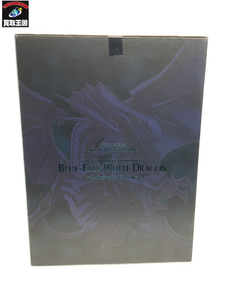 メーカー ジャンプその他 遊戯王 青眼の白龍 Holographic Edition