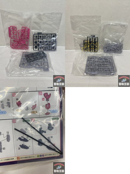 MODEROID 機動戦艦ナデシコ エステバリス陸戦フレーム