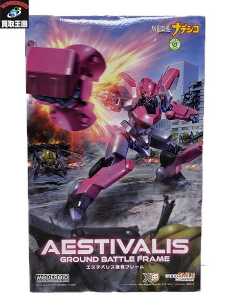 MODEROID 機動戦艦ナデシコ エステバリス陸戦フレーム