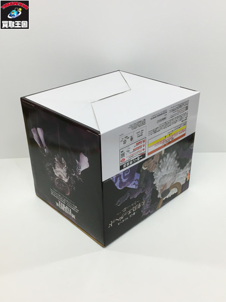 一番くじ ワンピース サターン聖　ラストワン ONE PIESE