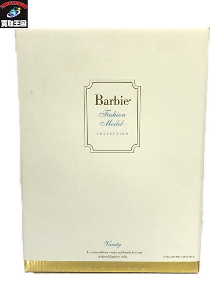 特価販売中 Barbie バービー ヴァニティ | artfive.co.jp