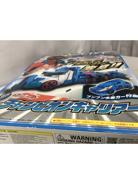 DXチャンピオンキャリアー