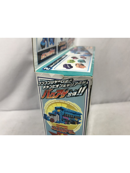 DXチャンピオンキャリアー
