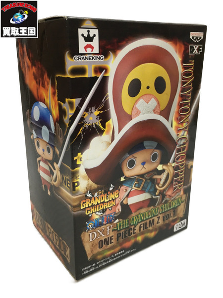 【未開封】THE GRANDLINE CHILDREN vol1〜2　ワンピース ワンピース DXF~THE GRANDLINE CHILDREN~ONE PIECE FILM Z vol.1
