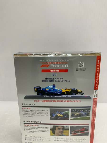 1/24スケールカー ビッグスケールF1コレクション ルノーR25 フェルナンド・アロンソビッグスケールF1コレクション 2022年 12/6号(23)