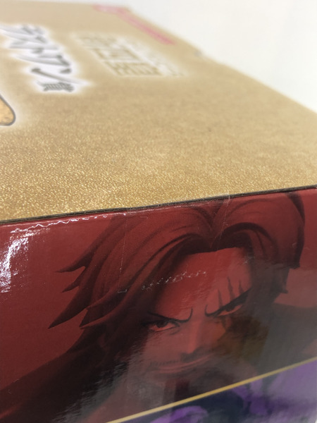 一番くじ ラストワン賞 新四皇 ルフィ