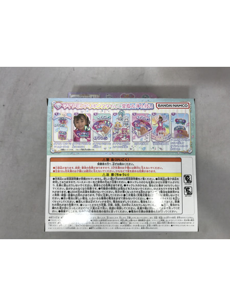 わんだふるぷりきゅあ! ダイヤモンドリボンキャッスル