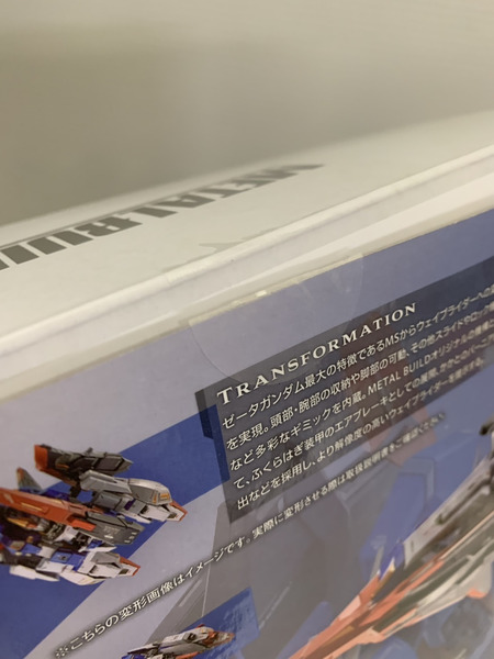メーカー ガンダム METALBUILD ゼータガンダム