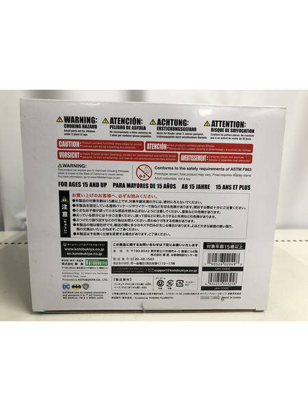 コトブキヤ DC COMICS美少女 ポイズン・アイビー リターンズ