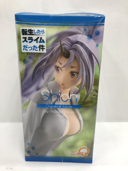 転生したらスライムだった件 シオン お着替えMode 1/7