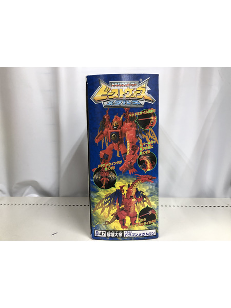 トランスフォーマー D-47 破壊大帝 メタルス ドラゴンメガトロン