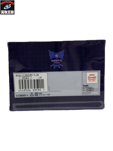 クロミ BABY-G BGD-10KKM-1JR