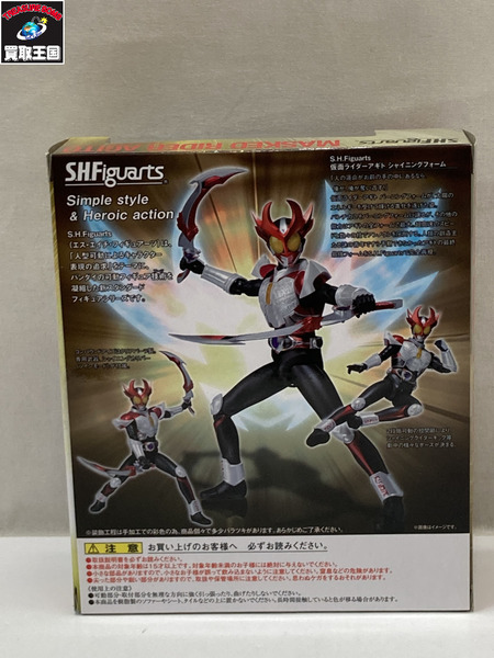 メーカー 仮面ライダーフィギュア S.H.Figuarts 仮面ライダーアギト シャイニングフォーム