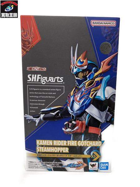フィギュアーツ 仮面ライダーファイヤーガッチャード スチームホッパー ※未開封
