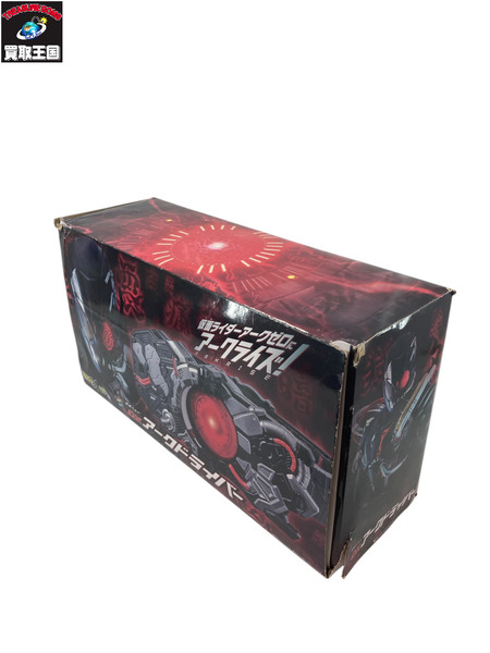 仮面ライダーゼロワン　変身ベルト DXアークドライバー