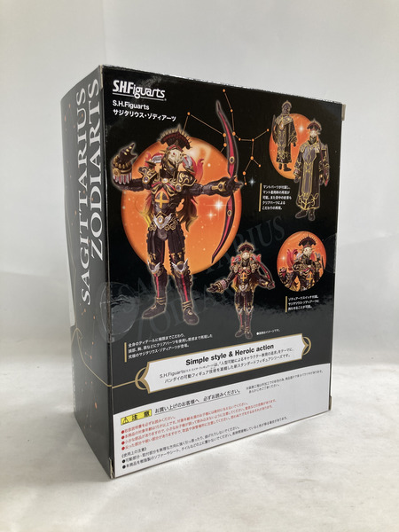 仮面ライダーフォーゼS.H.Figuarts サジタリウス ゾディアーツ