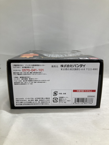 仮面ライダーフォーゼS.H.Figuarts サジタリウス ゾディアーツ