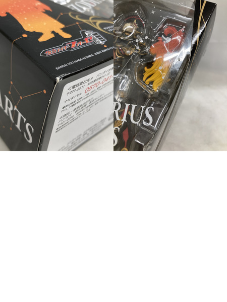 仮面ライダーフォーゼS.H.Figuarts サジタリウス ゾディアーツ