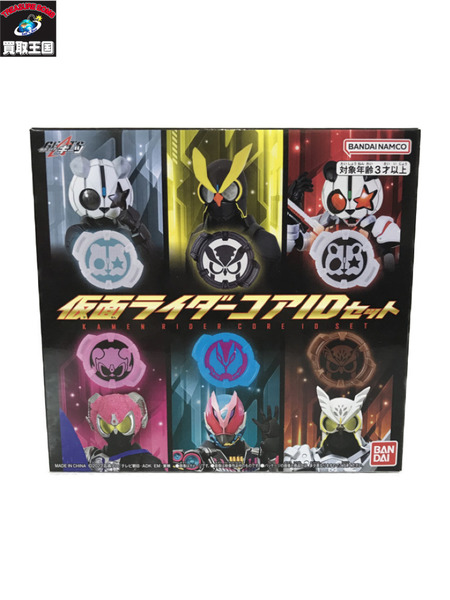 メーカー 仮面ライダー変身アイテム 仮面ライダーコアIDセット