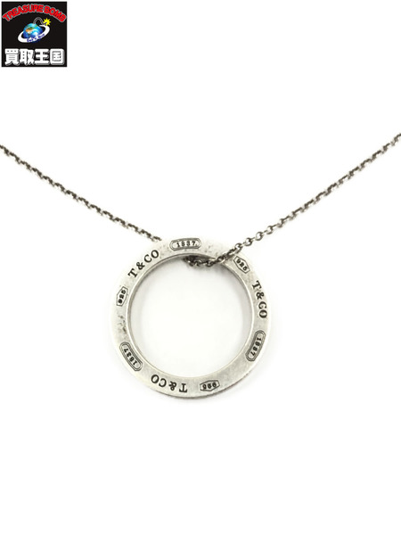 Tiffany&Co 1837 サークルペンダント