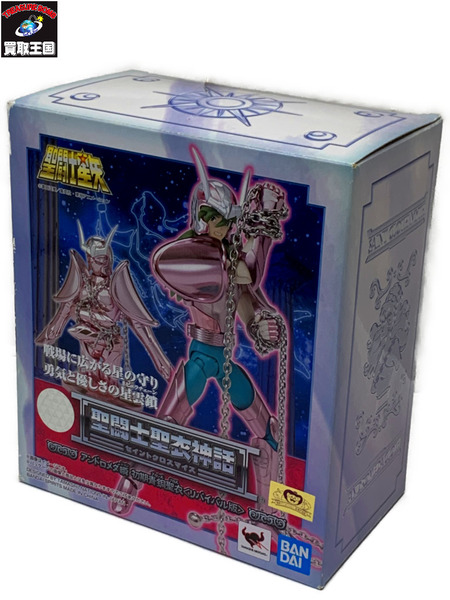 中古】聖闘士聖衣神話 アンドロメダ瞬 初期青銅聖衣 （中古】未