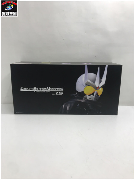 CSMロストドライバーver1.5