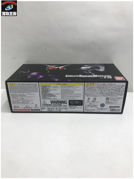CSMロストドライバーver1.5