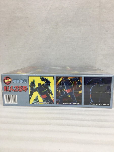 その他ロボットプラモ イマイ 復刻版 電動歩行 鉄人28号[値下]
