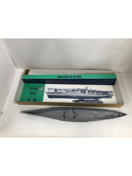 ハセガワ　1/450　空母　赤城[値下]