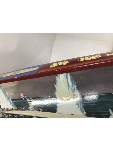 ハセガワ　1/450　空母　赤城[値下]