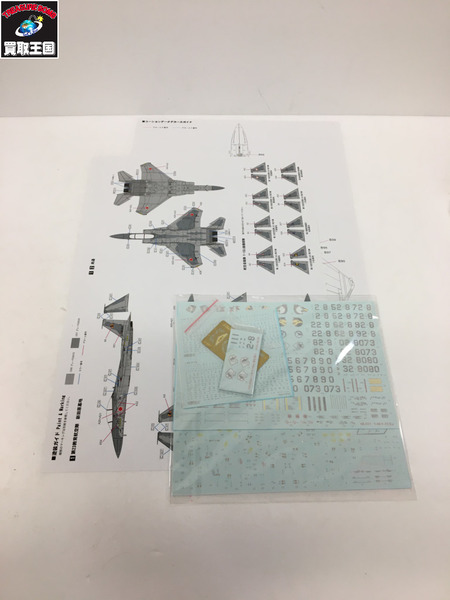 ピットロード SNG01 1/48 F-15DJ 航空自衛隊 PIT-ROAD SNG01 JASDF
