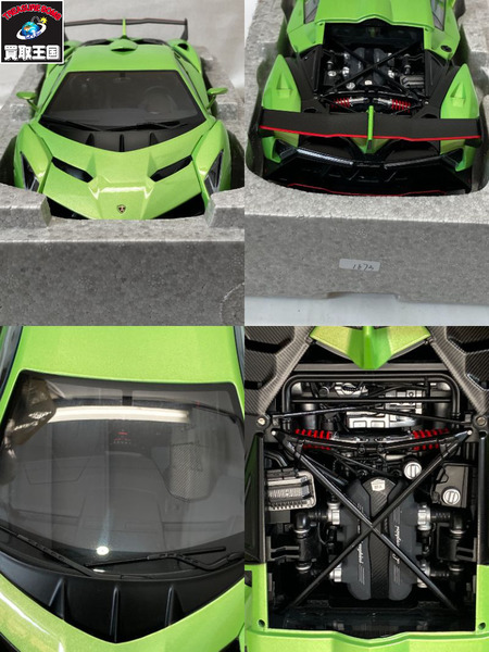 1/18スケールカー オートアート 1/18 ランボルギーニ VENENO
