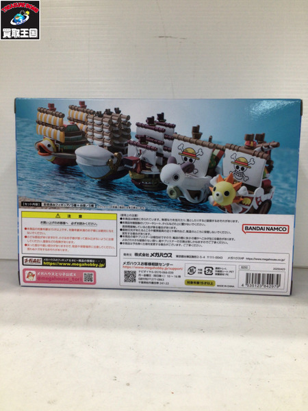 メーカー ワンピース ゆらコレ グランドラインコレクション