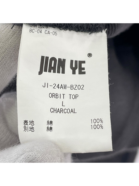 スウェット・トレーナー JIAN YE ORBIT TOP SWEAT