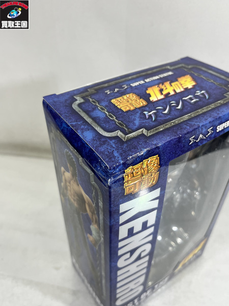 北斗の拳 超像可動 ケンシロウ 無想転生