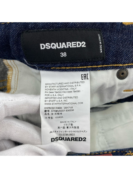 DSQUARED2 ショートパンツ ペンキ加工 ショートパンツ