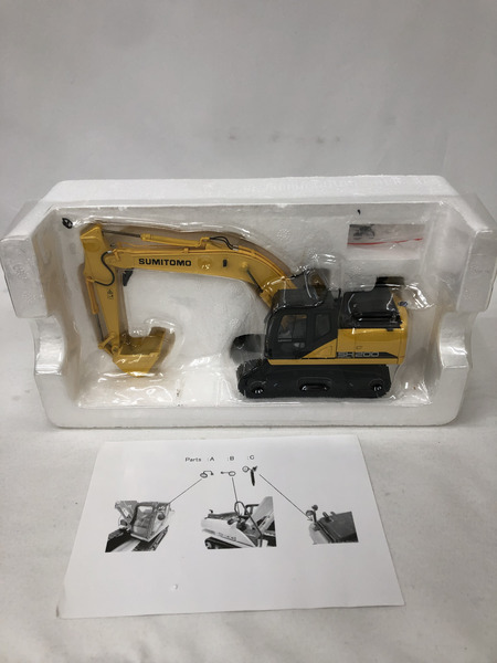 住友建機 1/50 SH200