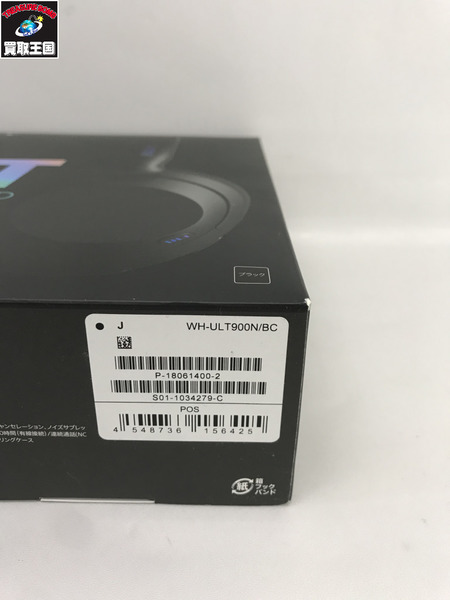 イヤホン/ヘッドホン SONY Bluetoothヘッドホン ULT WEAR