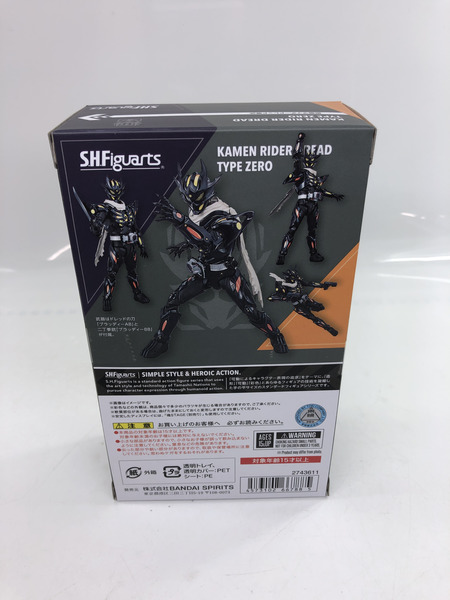 メーカー 仮面ライダーフィギュア S.H.Figuarts 仮面ライダードレッド零式[値下]