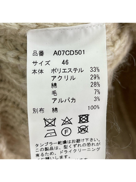ジャケット プルオーバーコンバインドニットカーディガン ベージュ