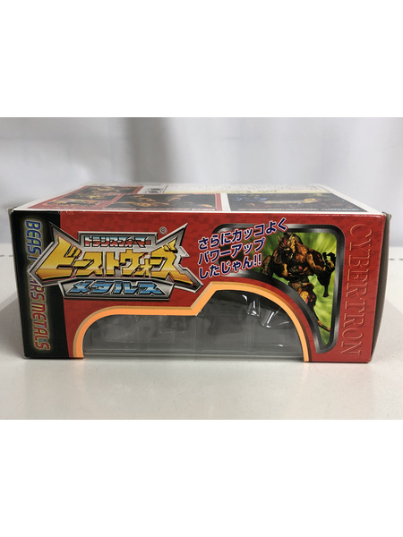 トランスフォーマー ビーストウォーズ メタルス チータス2