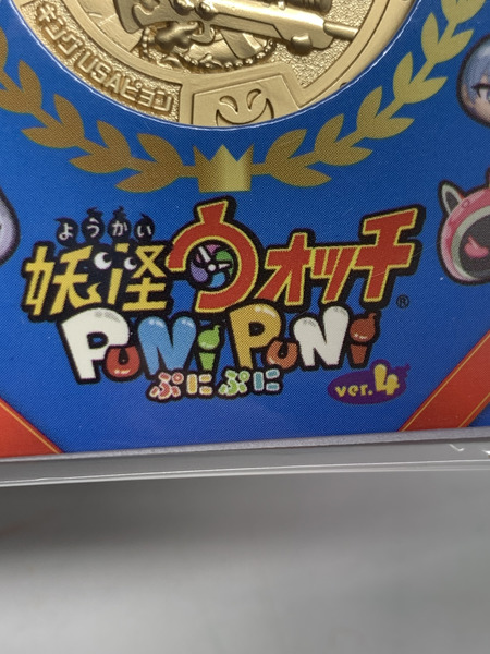 妖怪ウォッチ ぷにぷに ver.4 金の妖怪メダル キング USAピョン 未