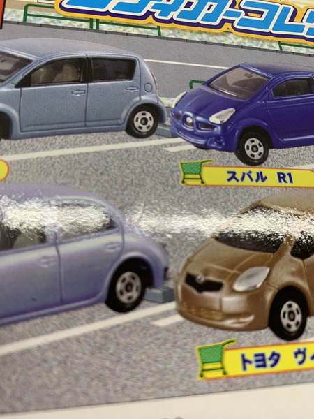 トミカ シティーカーコレクション