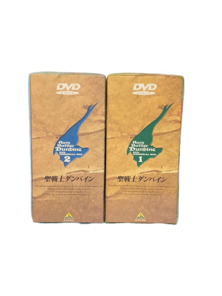 その他グッズ ロボットその他 聖戦士ダンバイン ＤＶＤメモリアルボックス1/2セット