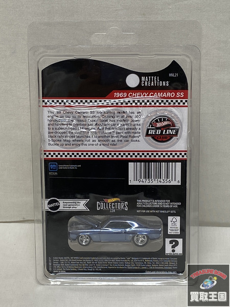 ホットウィール　HW　RED LINE CLUB 1969 CHEVY CAMARO SS