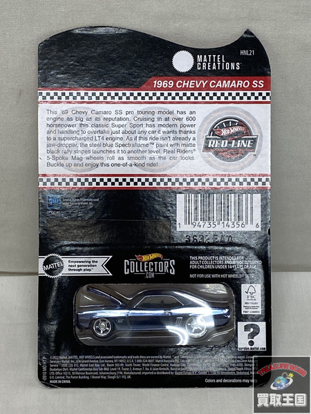 ホットウィール　HW　RED LINE CLUB 1969 CHEVY CAMARO SS