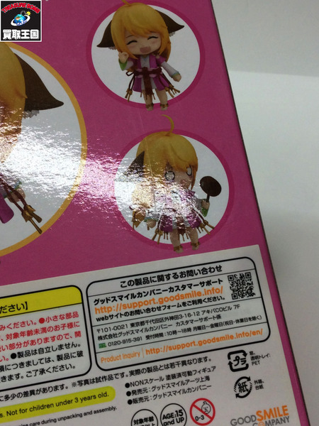 ねんどろいど 縁結びの妖狐ちゃん 塗山スース[値下]