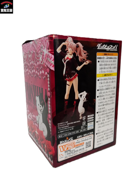 一番くじ ゲーム系その他 みんなのくじ ダンガンロンパ　A賞　江ノ島