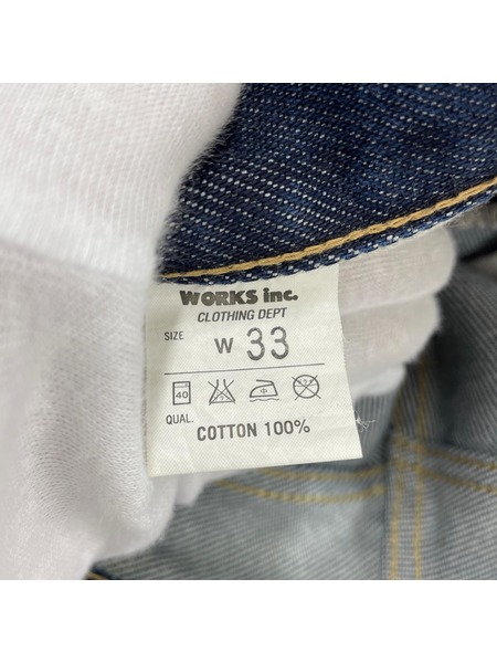 IRON HEART パンツ 634 21oz EXTRA HEAVY DENIM W33