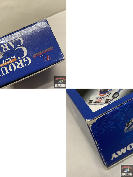 トミカ トミカリミテッド　グループCカー